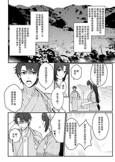 第13页图