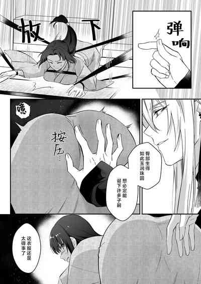 第25页图