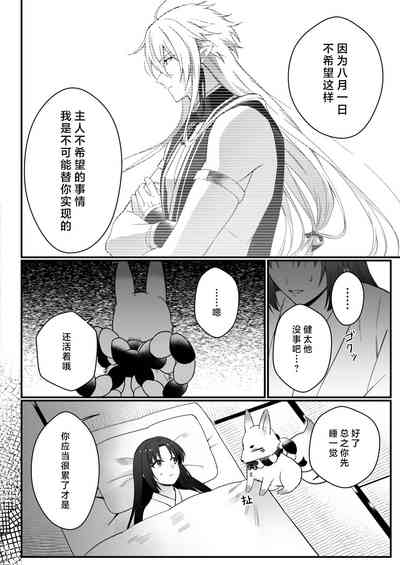 第61页图