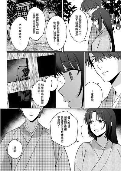 第65页图