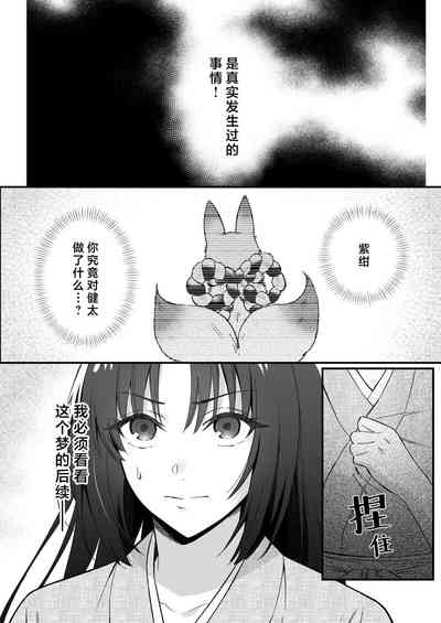 第69页图
