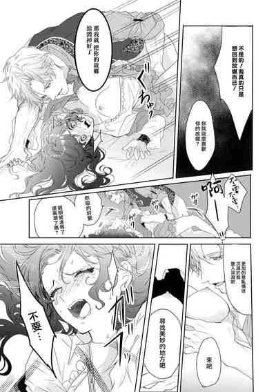 第21頁圖
