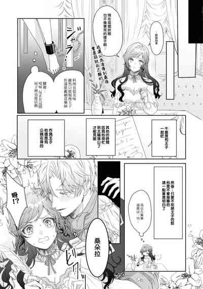 第29頁圖