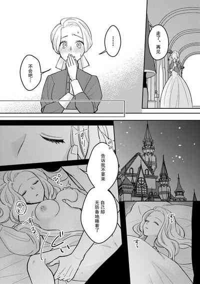 第21頁圖