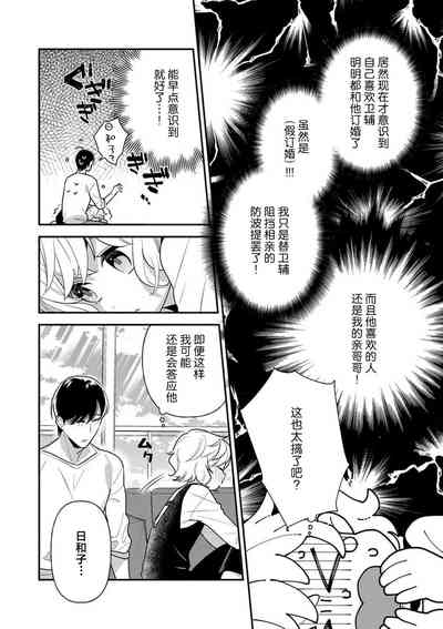 第89頁圖