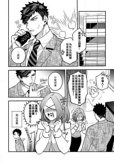 第121頁圖