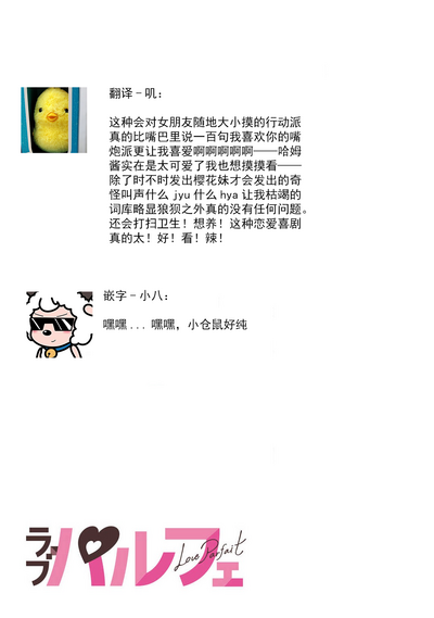 第61頁圖