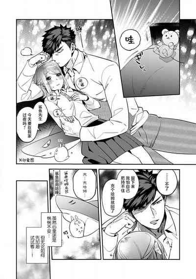 第73頁圖