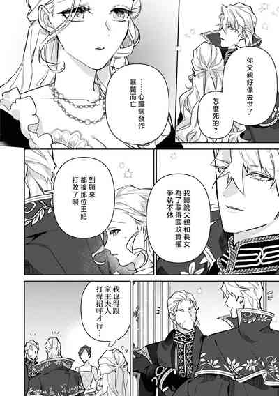 第125頁圖