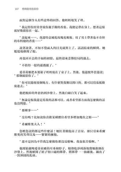 第161頁圖