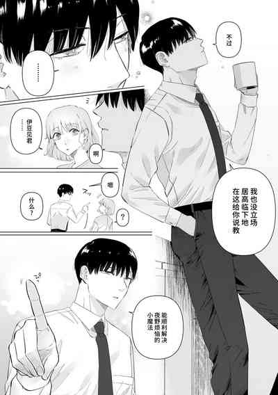 第213页图
