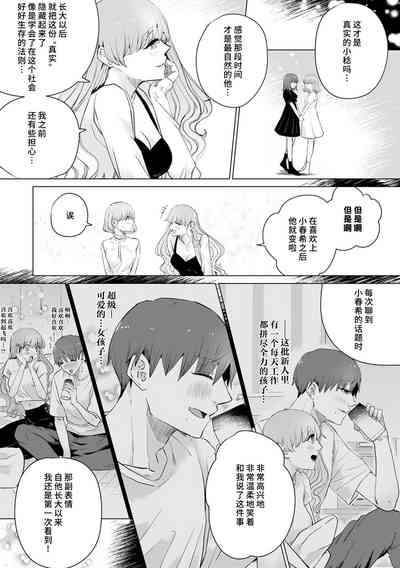 第229页图