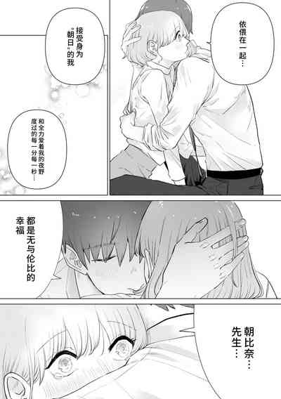 第237页图