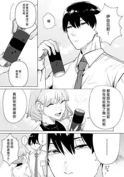 第269页图