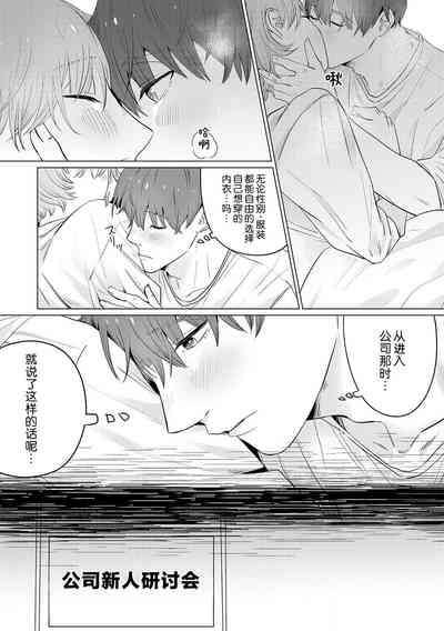 第297页图