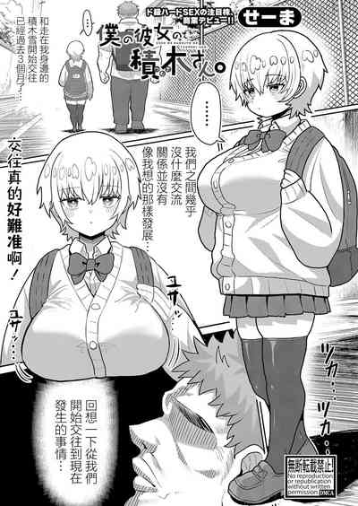 第1頁圖
