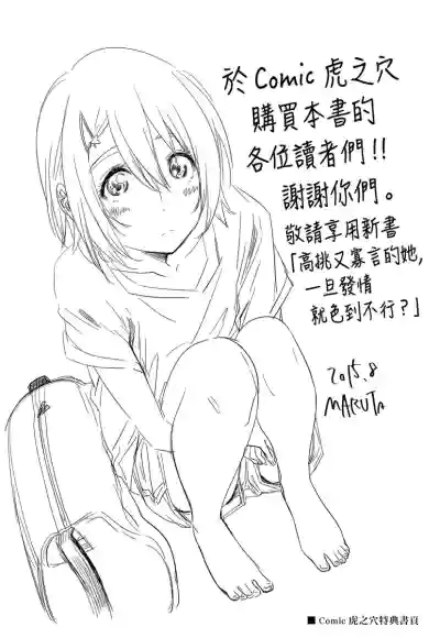 第205页图