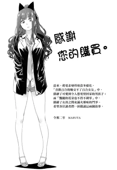 第209页图
