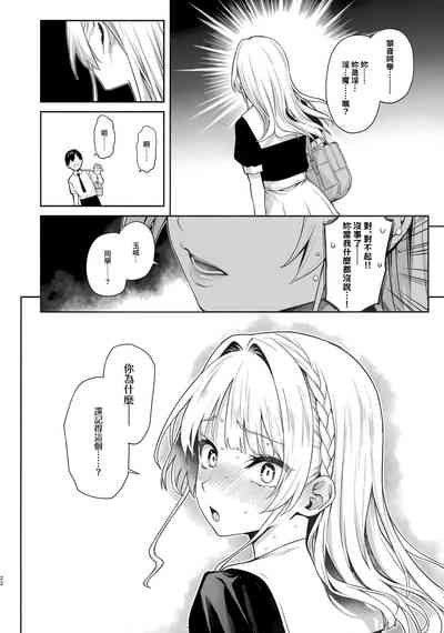 第21页图