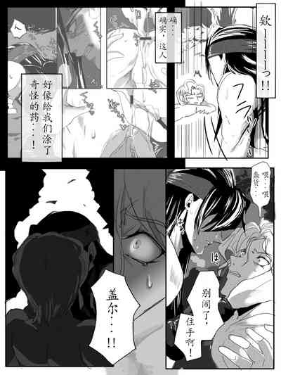 第21頁圖