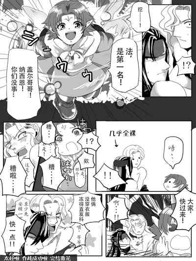 第25頁圖