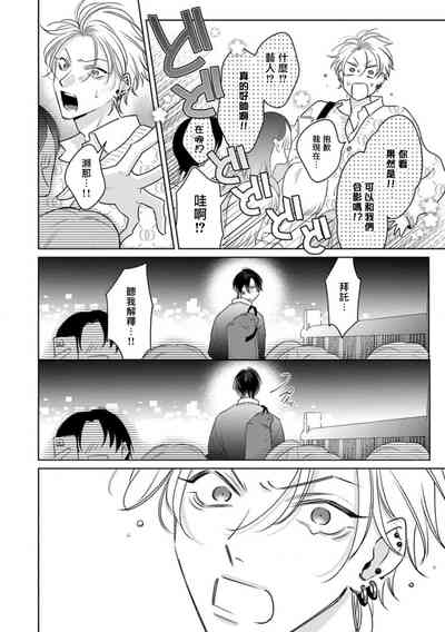 第61頁圖