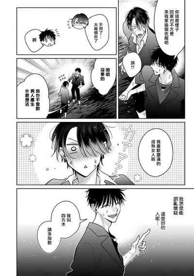第73頁圖