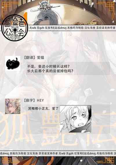 第17页图