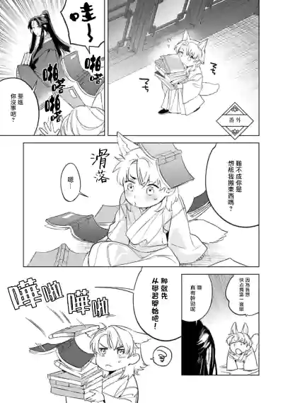 第5页图