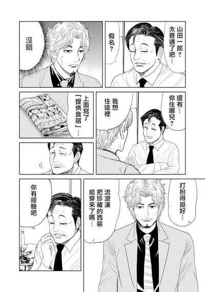第13頁圖