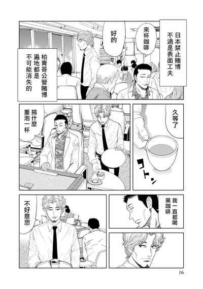 第17頁圖