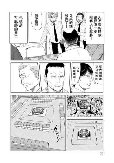 第21頁圖