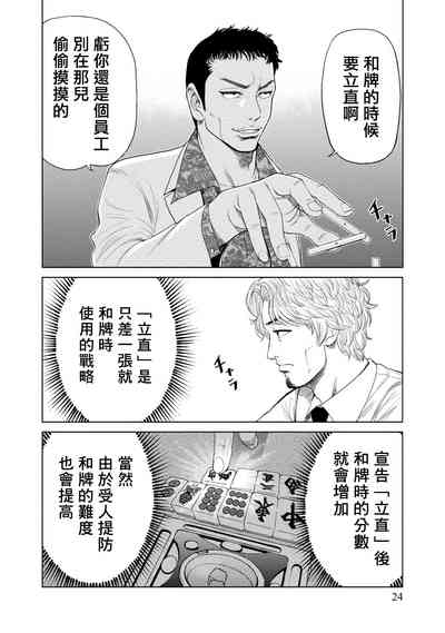 第25頁圖