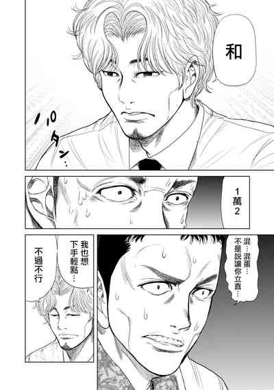 第29頁圖