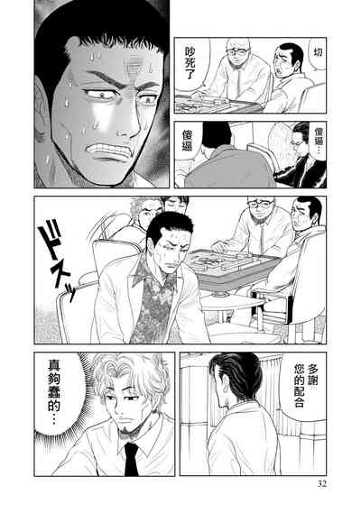 第33頁圖