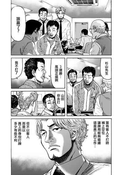 第53頁圖