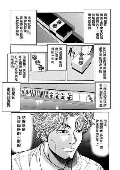 第57頁圖