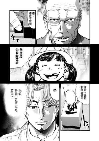第61頁圖