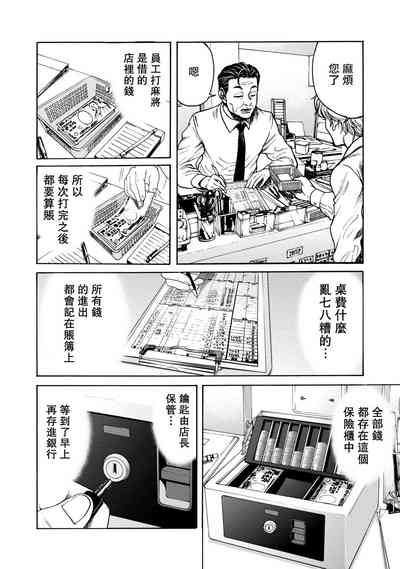 第69頁圖