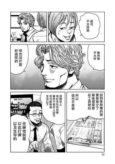 第73頁圖