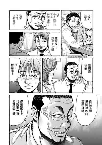 第77頁圖