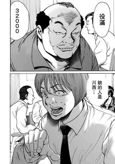 第81頁圖