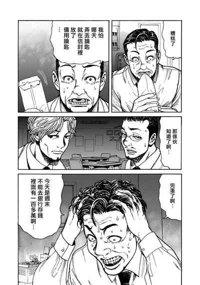 第89頁圖