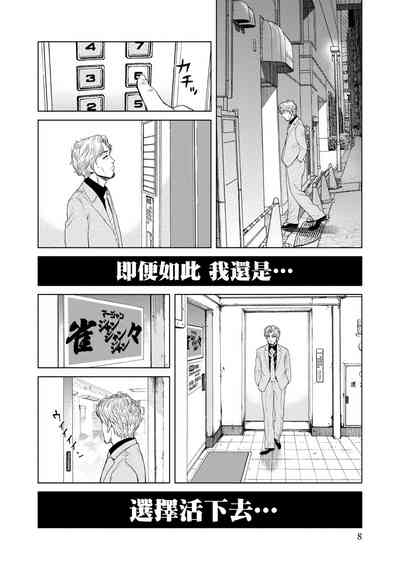 第9頁圖