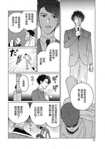 第13頁圖