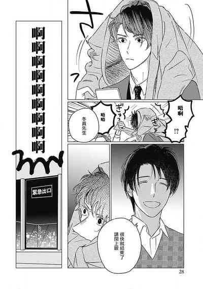 第29頁圖