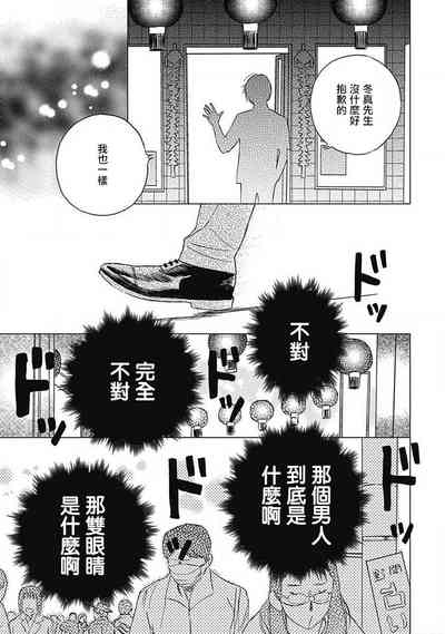 第65頁圖