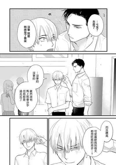 第593頁圖