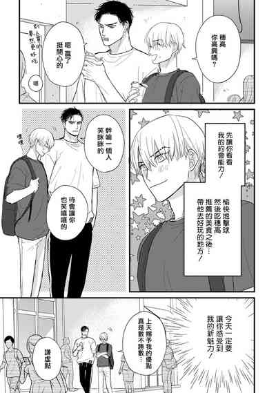 第661頁圖