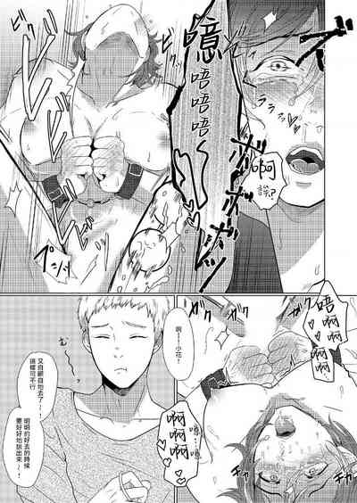 第9頁圖